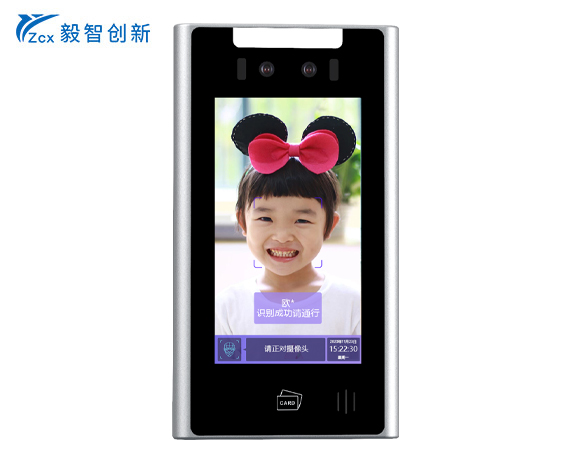 人脸识别—YZCX-507R-B（7英寸屏-5W人脸库）