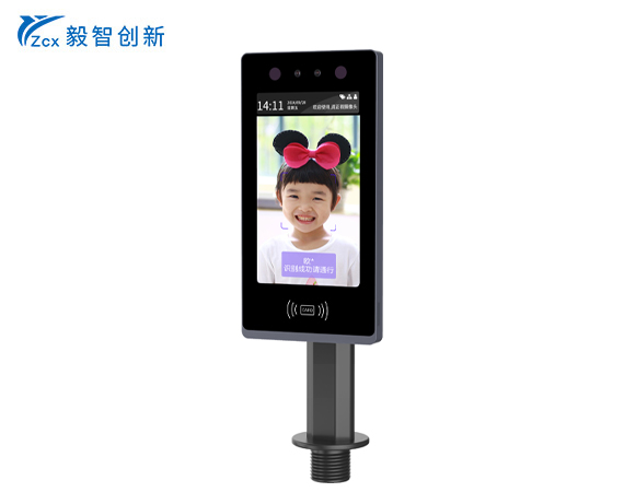 人脸识别—YZCX-GR807L（7英寸屏-1.2W人脸库）