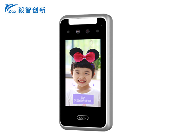 人脸识别—YZCX-605B（5英寸屏-2W人脸库）