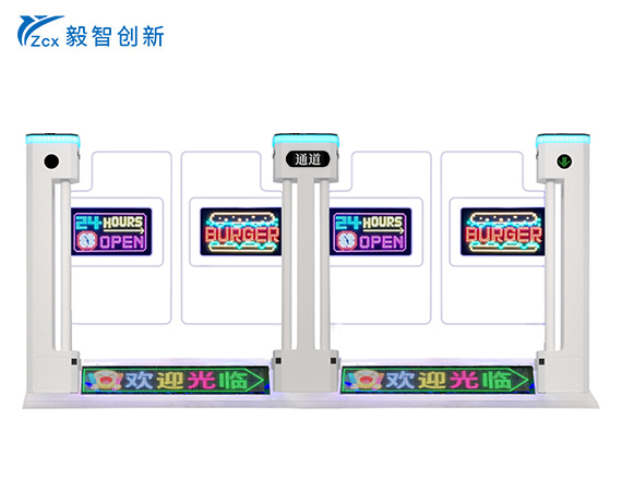 YZCX-LS942立式小摆闸【摆臂带显示屏】